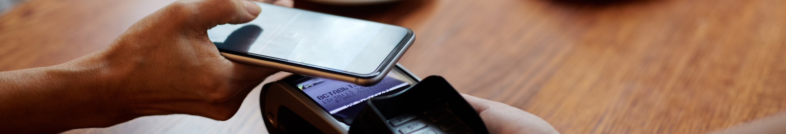 paying with digital wallet